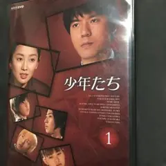 2026年最新】嵐 ドラマ dvdの人気アイテム - メルカリ