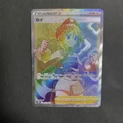 2026年最新】スペースジャグラー カイの人気アイテム - メルカリ