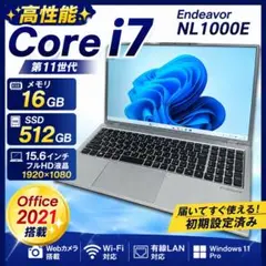 高性能✨Core i7/16GB/SSD512GB/Office/NL1000Eのサムネイル