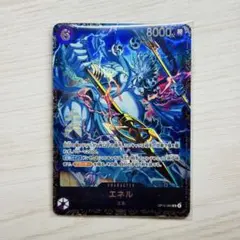 エネル フラッグシップ パラレル - メルカリ