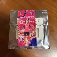 セレッソ大阪　中村拓海　ブリスター風キーホルダー
