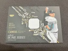 玉*ん様 宮城大弥 ジャージカード BBM GENESIS WBC日本代表 オリ