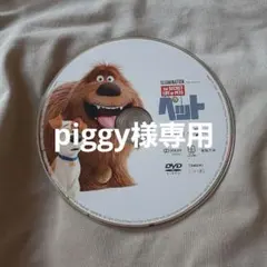 Item thumbnail for item 13f65f5e-e93d-460d-8fb3-f1ddec8c5604