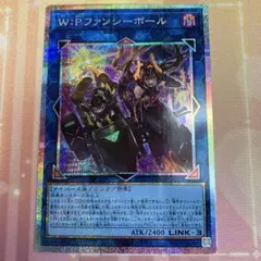 2026年最新】W：Pファンシーボール LOCH-JP026 の人気アイテム - メルカリ