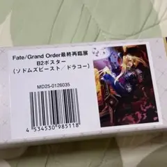 FGO FGO展 最終再臨展 B2ポスター タマモキャット - メルカリ