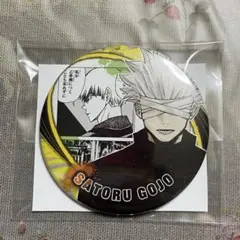呪術廻戦　コレクション缶バッジ　五条悟