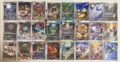ポケモンカード メガブレイブ メガシンフォニア AR コンプリート　24枚