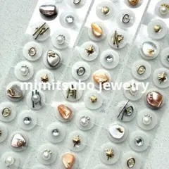 420.耳つぼジュエリー　６０粒