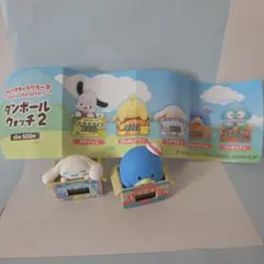サンリオ 　ダンボールウォッチ2 　 シナモロール タキシードサム　サンリオ