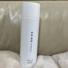 SHIRO ホワイトリリー ボディオイル 80ml