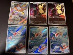 ぱ*る様 ポケモンカード ARまとめ売り - メルカリ