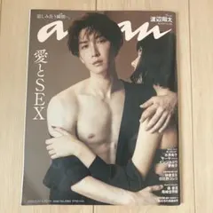 Item thumbnail for item f2643f1b-816f-48ed-ab23-498fa6891131