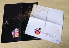 PREMICO 刀剣乱舞 懐中時計 パンフレット