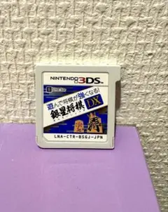 Nintendo 3DS 銀星将棋DX 動作確認済み