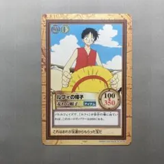 ONE PIECE ルフィの帽子 カード C71 2000年 - メルカリ