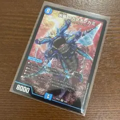 水神フカフチノカミ