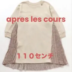 Item thumbnail for item 231370dc-dbde-4b00-bc83-7c443e0e588d