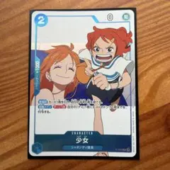 2026年最新】少女 P-096の人気アイテム - メルカリ