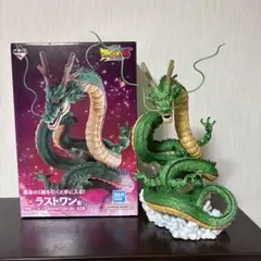 神龍 シェンロン フィギュア ローソン 一番くじ ラストワン - メルカリ