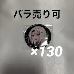 にじさんじ Odd Play-Off 缶バッジ 椎名唯華 - メルカリ