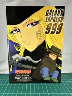 新品・未開封】ラ・セーヌの星 全39話 DVD-BOX送料無料 - メルカリ