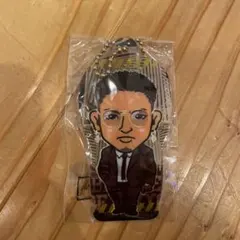数原龍友 クリアチャーム 背景あり