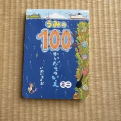 Item thumbnail for item d08d787e-5dc8-4c7a-b80a-85c4c531f555