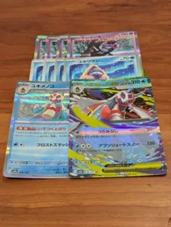 メノコマシラ　デッキパーツ