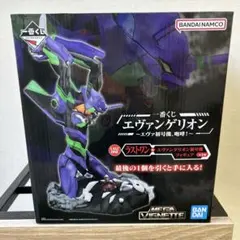 1番くじ　エヴァンゲリオン初号機 MEGA VIGNETTE LAST ONE