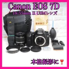 Canon EOS 7D☆ハイアマチュア入門機☆一眼レフカメラ☆本格撮影