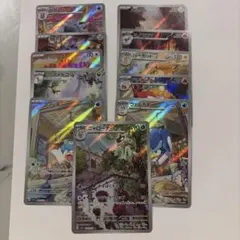 2026年最新】Arまとめ売りの人気アイテム - メルカリ