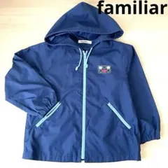 ファミリア　キッズ　パーカー　120 ネイビー　ナイロン　familiar 梅雨