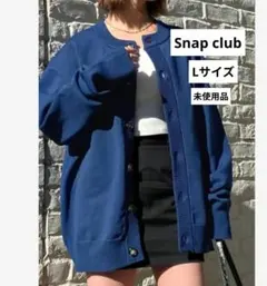 未使用品 Snap club ビッグシルエットニットカーディガン ユニセックス