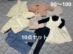 セット アウター