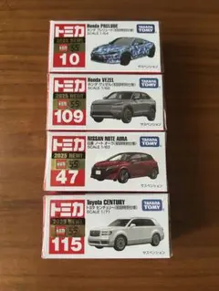 2025年最新】トミカ 初回版の人気アイテム - メルカリ