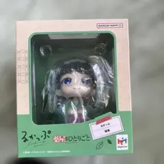 メガハウスるかっぷ 猫猫フィギュア