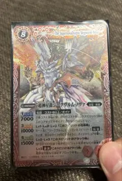 2025年最新】ジークヴルムノヴァ 初期の人気アイテム - メルカリ