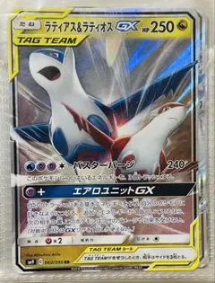 Item thumbnail for item c2a8a530-56d5-46ff-85e6-9c68e48358d4