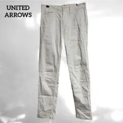 【UNITED ARROWS】(46) 麻混ホワイトチノパン リネン混素材 春夏のサムネイル