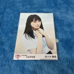 佐々木舞香 生写真 パラダイス ま*つ様 佐々木舞香 生写真 パラダイス - メルカリ