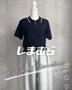 しまむら　Helm　ニットプルオーバー