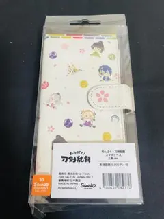 小栗様 リクエスト 3点 まとめ商品