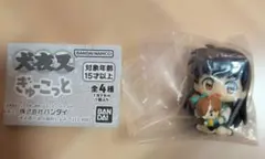 犬夜叉　ぎゅーこっと　ガチャ　日暮かごめのみ