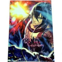 ぐだぐだぐ FGO FGO展 最終再臨展 A4 クリアファイル 河上彦斎 FGO FGO展 最終再臨展 A4 クリアファイル 河上彦斎 - メルカリ