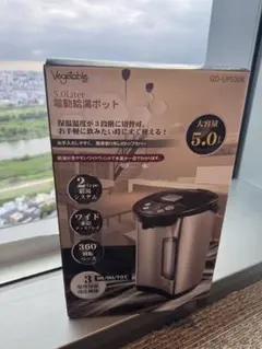 [Vegetable] 電気ポット 大容量 5.0L 省エネ GD-UP500Kのサムネイル