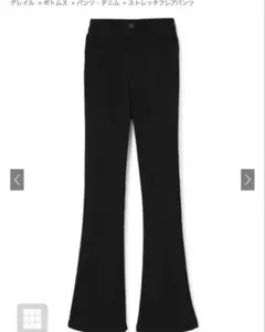 ストレッチフレアパンツ