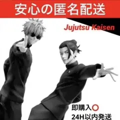 呪術廻戦　懐玉・玉折　Luminasta 五条悟　夏油傑　最強の二人　フィギュア