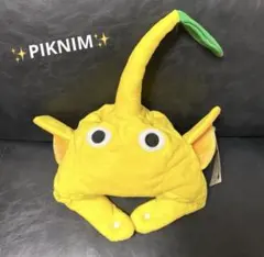 ピクミン なりきり帽子 ✴︎黄ピクミン 新品✴︎