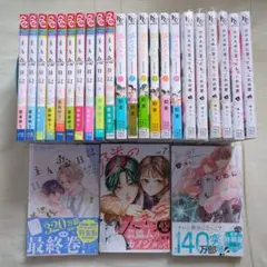 ❤️ 主人恋日記　既刊全巻(1〜10巻)セット　❤️ 新品・未開封　⭐️② 2025年最新】主人恋日記 全巻の人気アイテム - メルカリ