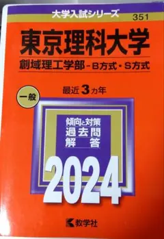 パンナコッタ様 リクエスト 6点 まとめ商品